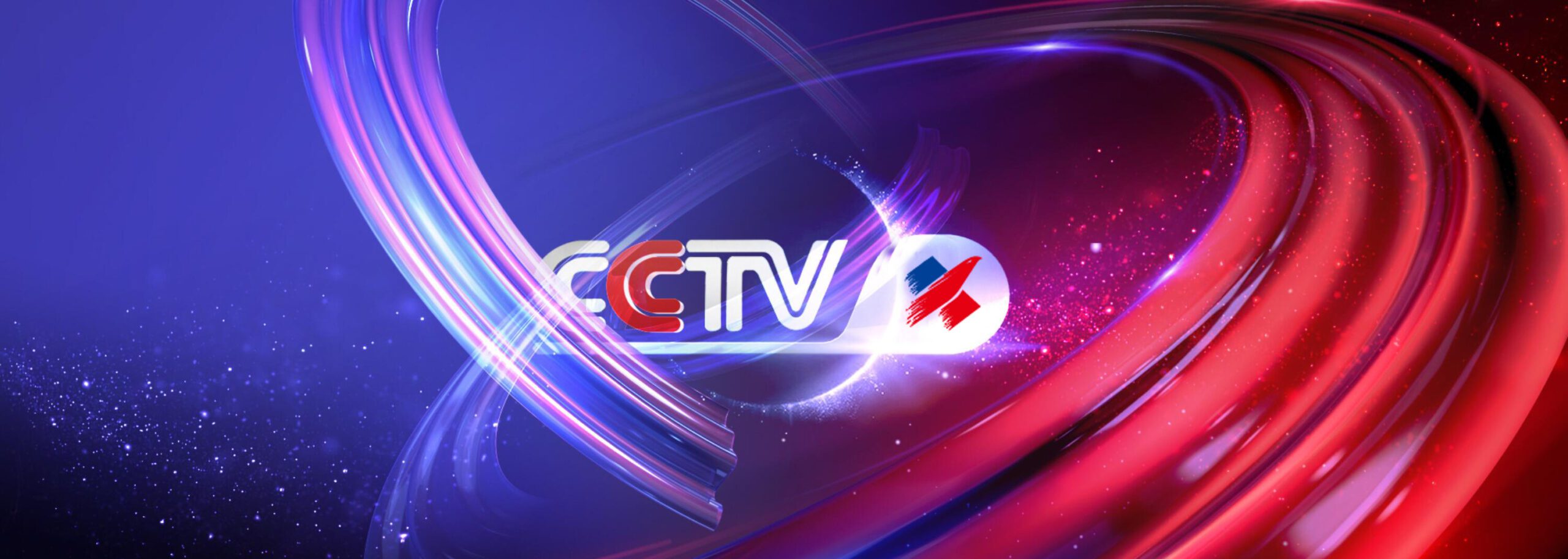 CCTV廣告投放